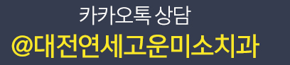 카카오톡