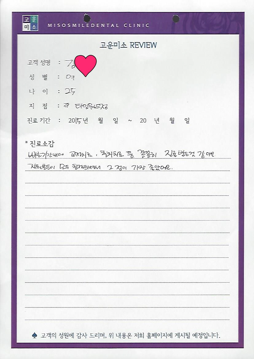 김소현.jpg