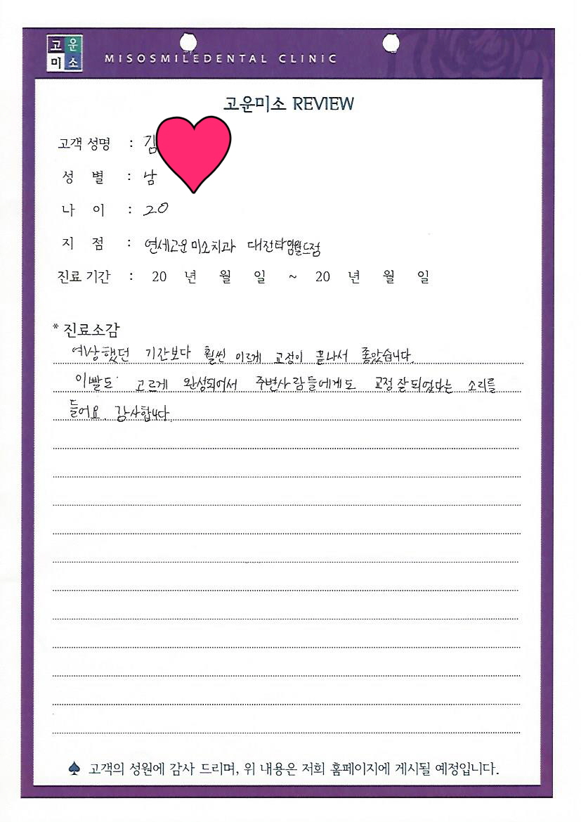 김태엽.jpg