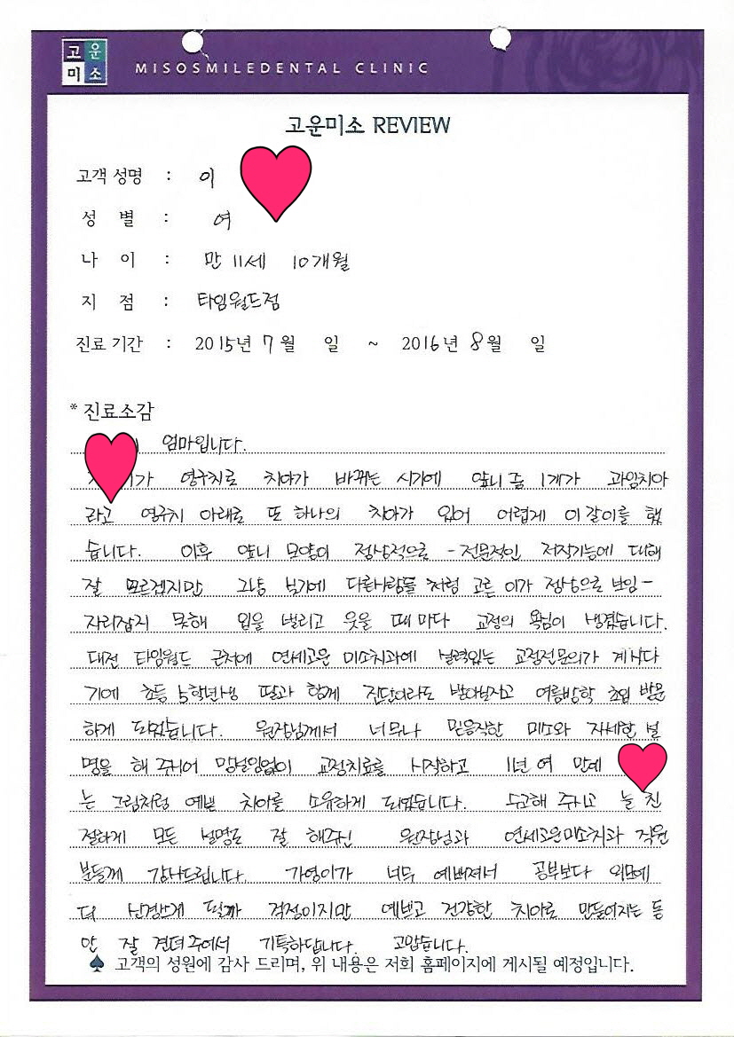 이가영.jpg
