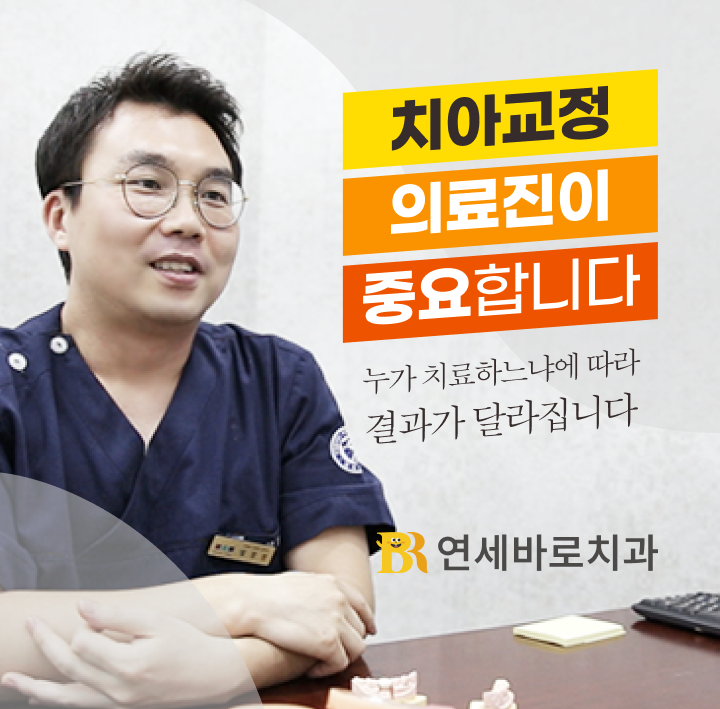 치료 중 자료