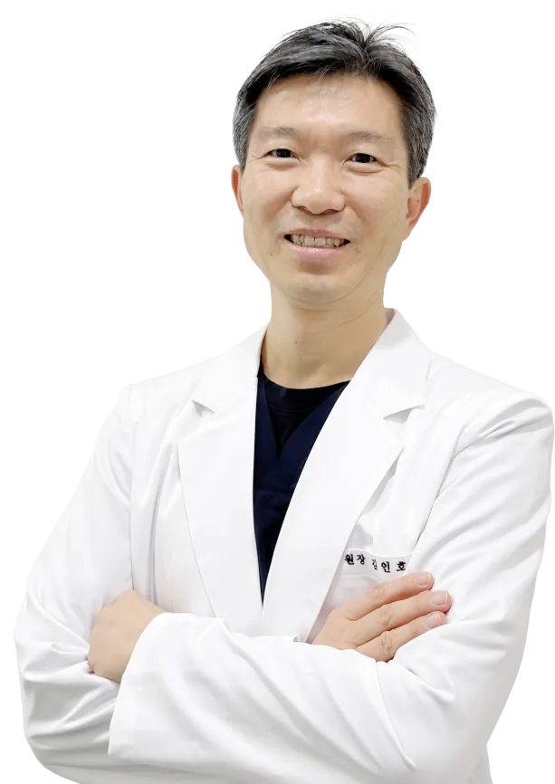 김인호 원장
